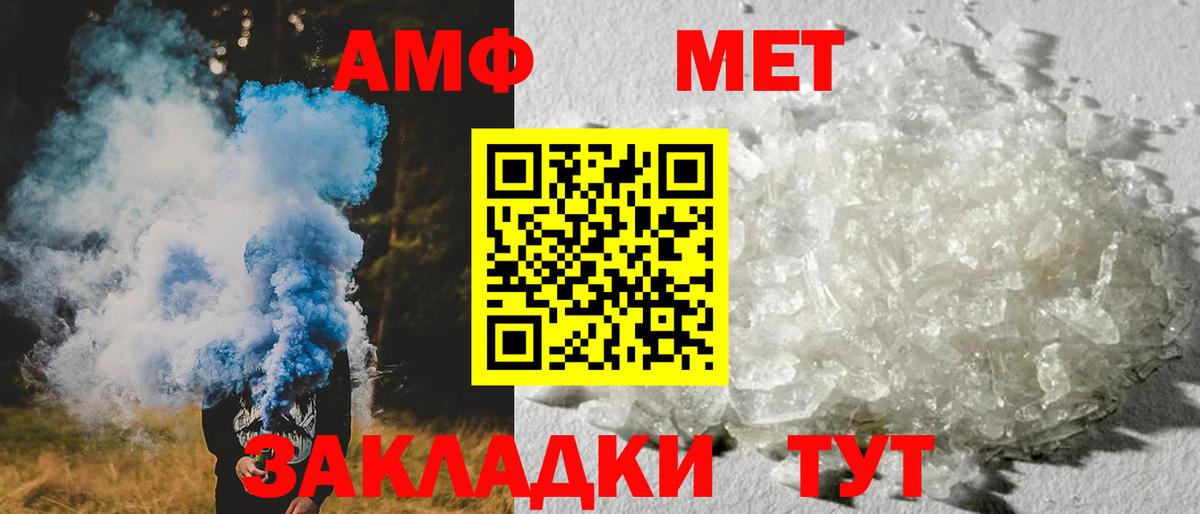 МЕФ   ГАШ  Гашиш  Марихуана  Кодеин  Майский  Вход с VPN 