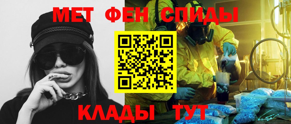 АМФЕТАМИН 97% Майский