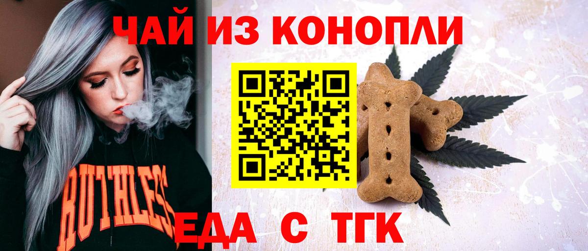 Майский  Canna-Cookies конопля  Вход с VPN 