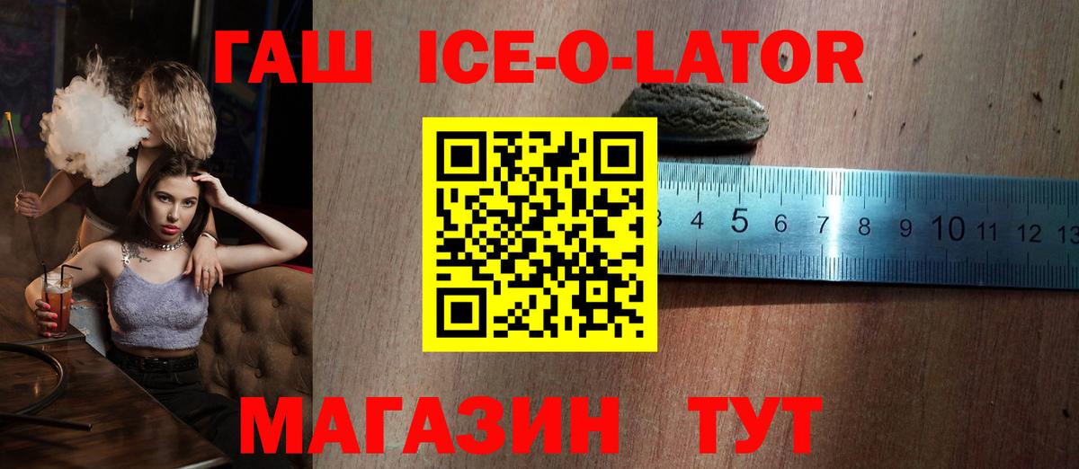 Гашиш VHQ Майский