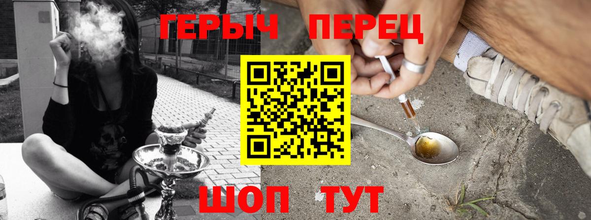 ГЕРОИН Афган Майский