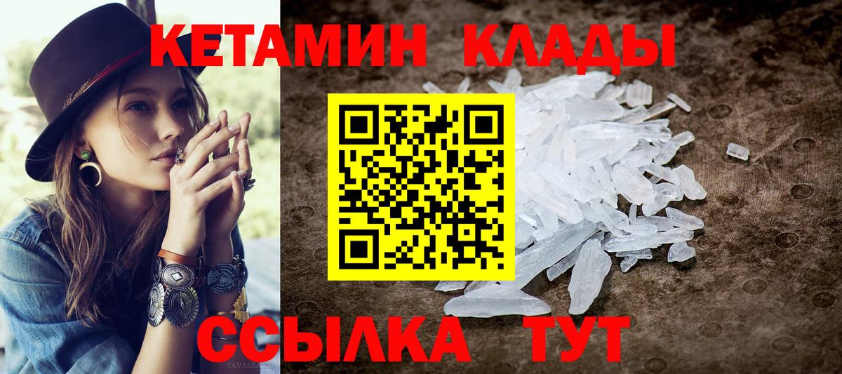 Майский  площадка как зайти  Вход с VPN  Кетамин ketamine  Кетамин ketamine 