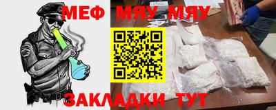 молекула духа Чапаевск