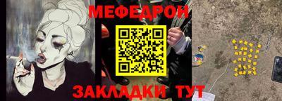 молекула духа Чапаевск