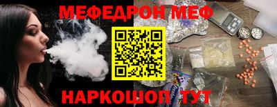 кокаин премиум Шелехов