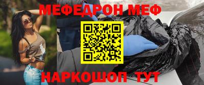 герыч Шебекино