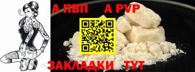 спиды Чебаркуль