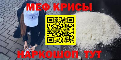 кокаин премиум Шелехов