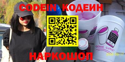 молекула духа Чапаевск