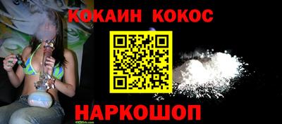 метамфетамин Шахты