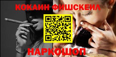 метамфетамин Шахты