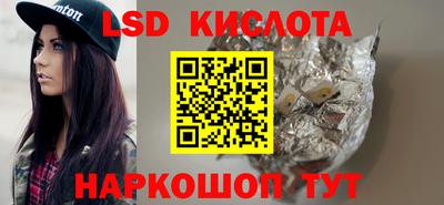 кокаин премиум Шелехов