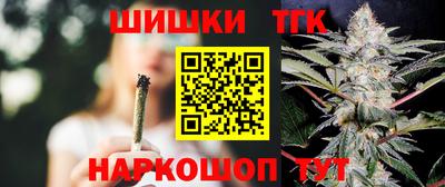 метамфетамин Шахты