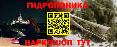 кокаин премиум Шелехов
