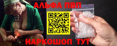 спиды Чебаркуль
