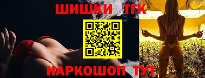 метамфетамин Шахты