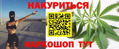 метамфетамин Шахты