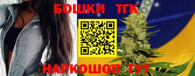 герыч Шебекино