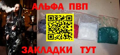 герыч Шебекино