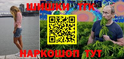 кокаин премиум Шелехов