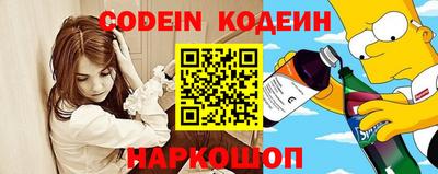 кокаин премиум Шелехов