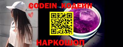 спиды Чебаркуль