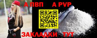 кокаин премиум Шелехов