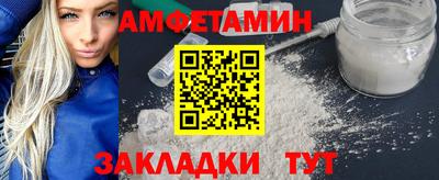 спиды Чебаркуль
