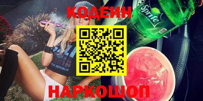 спиды Чебаркуль