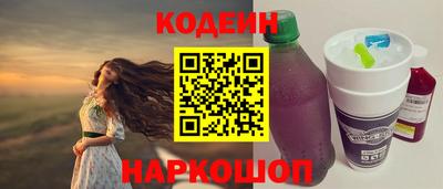 кокаин премиум Шелехов
