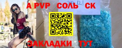 молекула духа Чапаевск