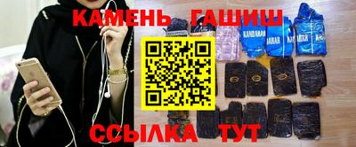 метамфетамин Шахты