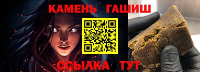 молекула духа Чапаевск