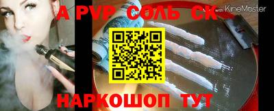 герыч Шебекино