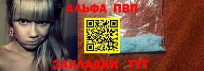 герыч Шебекино