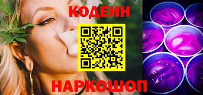 кокаин премиум Шелехов