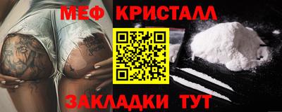 молекула духа Чапаевск