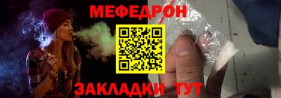 герыч Шебекино