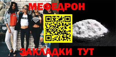 спиды Чебаркуль