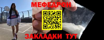 метамфетамин Шахты