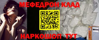 герыч Шебекино