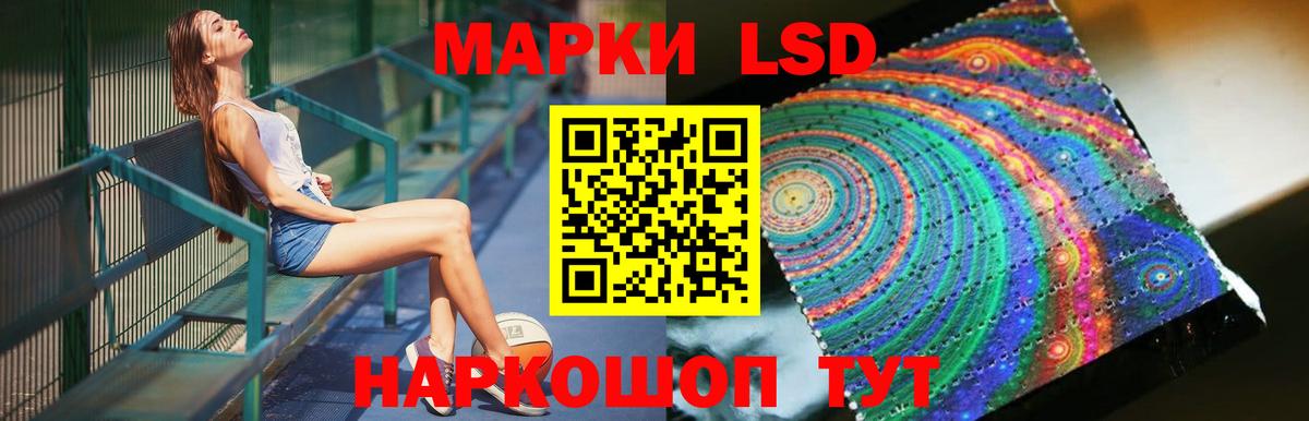 LSD-25 экстази кислота  Вход с VPN  Лсд 25 экстази ecstasy  Майский 