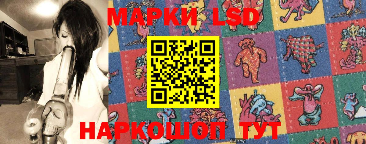 Майский  Марки N-bome  Вход с VPN  Марки N-bome 1500мкг 