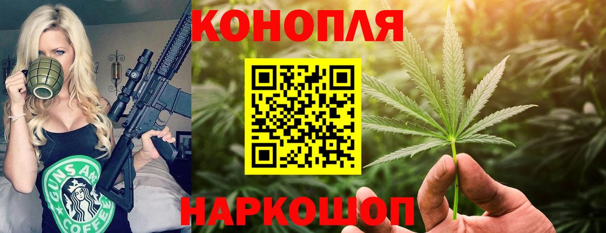 Майский  Бошки Шишки марихуана  Вход с VPN  Марихуана Amnesia 